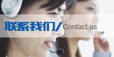 動環廠家,LUTUBE在线免费观看,機房動力環境監控係統