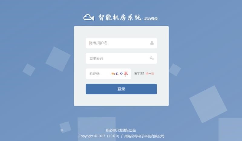 銀行動環係統，智能銀行動環可視化係統