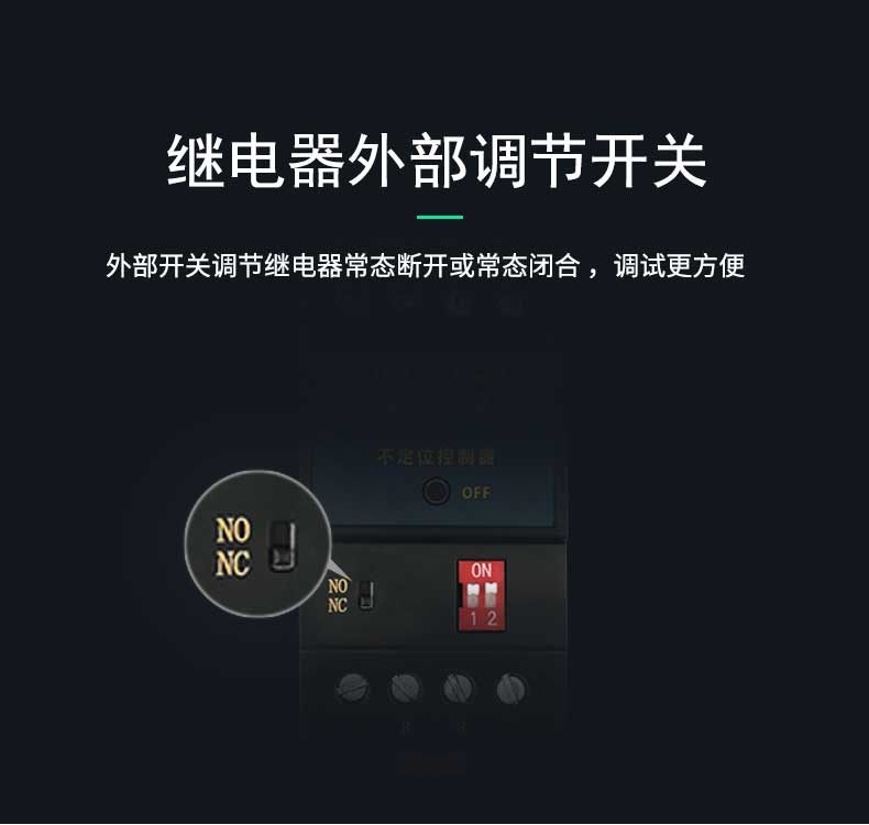 SPD-DC02不定位測漏控製器，不定位測漏控製器