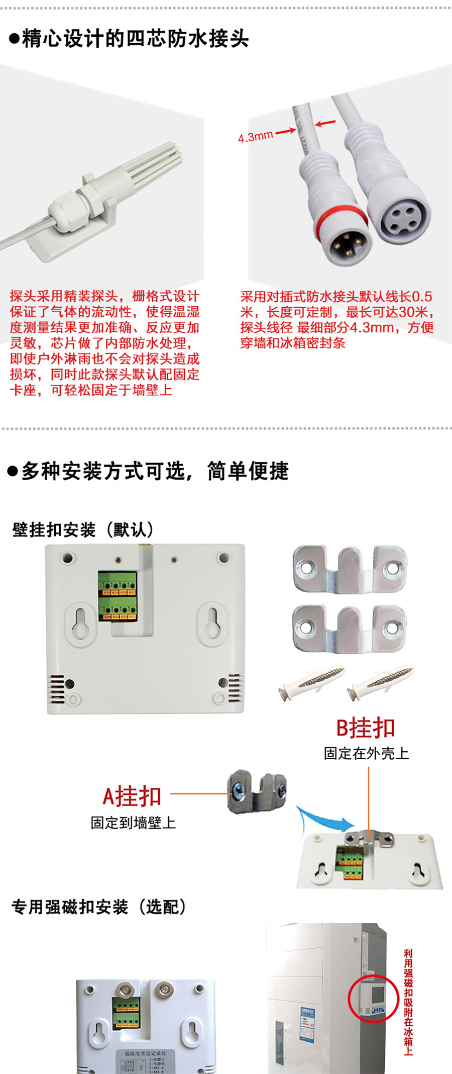 SPD-AIR_S2 空調控製器,空調控製器