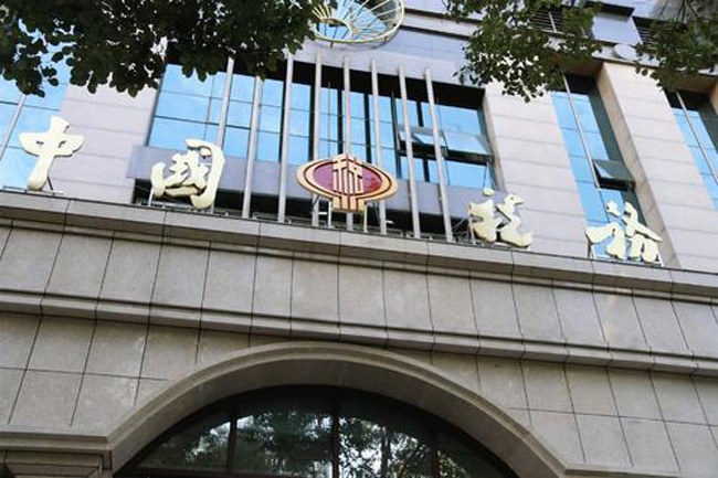 稅務局全市機房動環監控係統，稅務局機房動環監控係統,機房動環監控係統